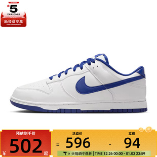 HF5441 NIKE耐克男子NIKE RETRO运动休闲鞋 LOW 117 DUNK