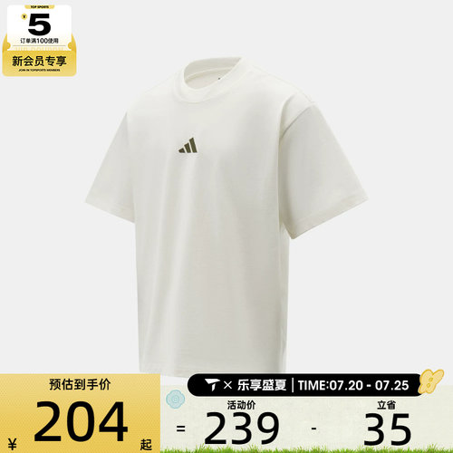 adidas阿迪达斯男子运动休闲短袖T恤KB4875