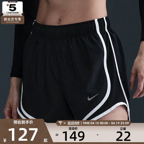 NIKE耐克女子运动休闲短裤HM6097-010