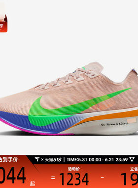 NIKE耐克女子ZOOMX VAPORFLY NEXT% 4运动竞速跑步鞋IM6366-605