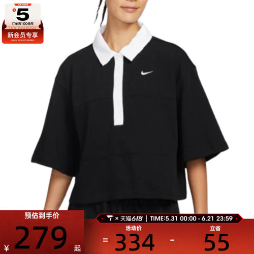 NIKE耐克女子AS W NSW STREET 运动休闲短袖T恤IB2154-010