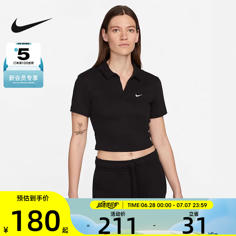 休闲女子POLO衫nike耐克