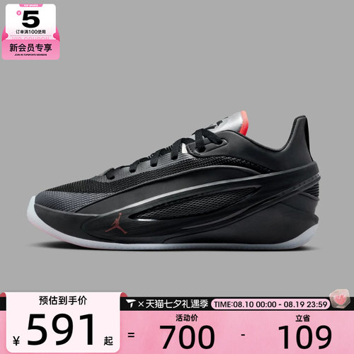 NIKE耐克男子JORDAN LUKA 5 PF运动训练篮球鞋HV8087-002