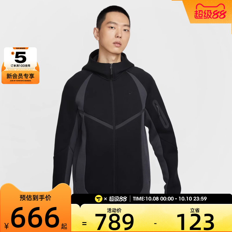 NIKE耐克男子TECH FLC PRO WR FZ运动健身夹克外套IF1326-010