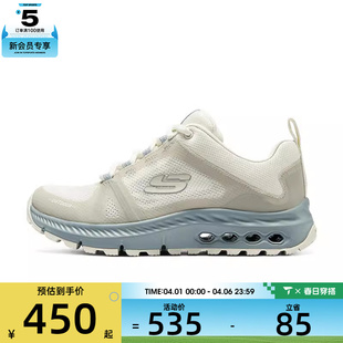 SKECHERS斯凯奇女子OUTDOOR运动休闲鞋 NTGY 180154