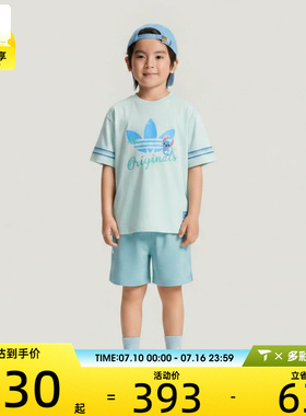 adidas阿迪达斯三叶草儿童LK ST SS SET运动休闲套服LD7321