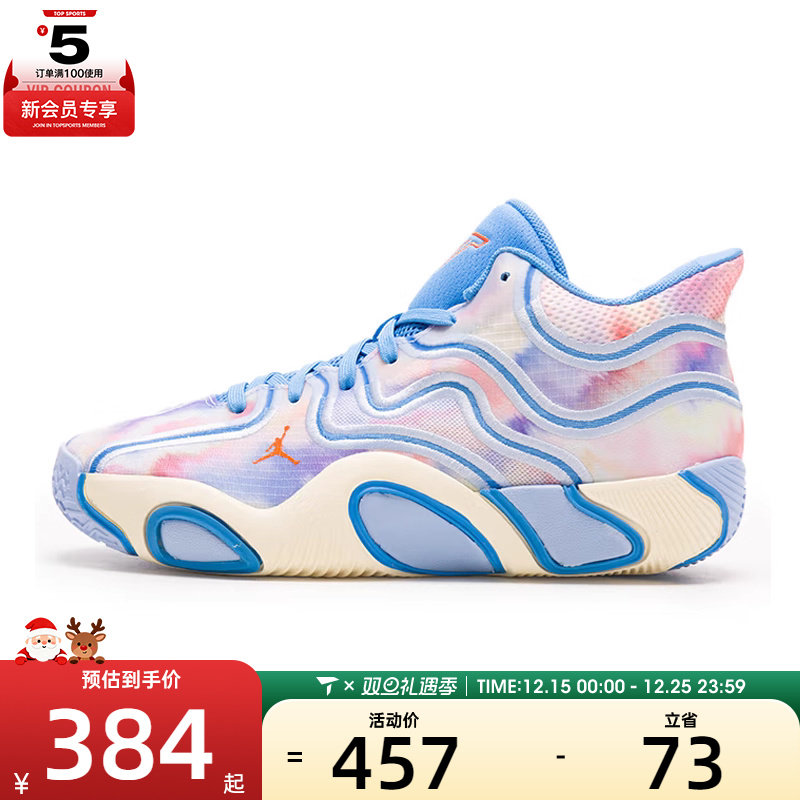 NIKE耐克大童JORDAN TATUM 3 GS运动训练篮球鞋HF3136-400