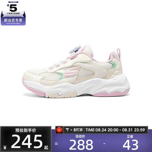 SKECHERS斯凯奇大童SKECHERS GIRLS 运动休闲鞋303946L-NAT