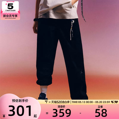 NIKE耐克男子JORDAN黑色直筒运动裤梭织休闲长裤HF9330-010