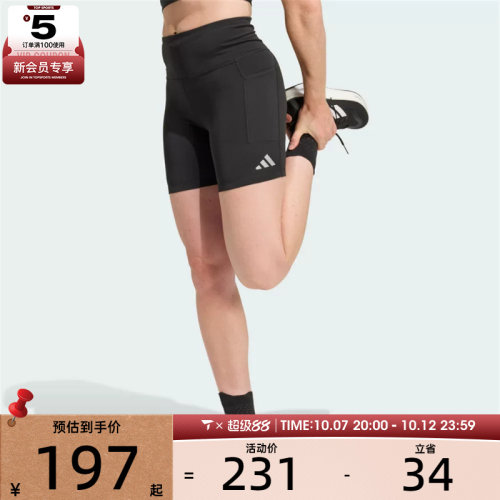 adidas阿迪达斯女子adi365 Short L运动训练紧身短裤KD9193