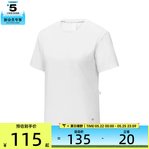 SKECHERS斯凯奇女子运动休闲短袖T恤P225W160-0019