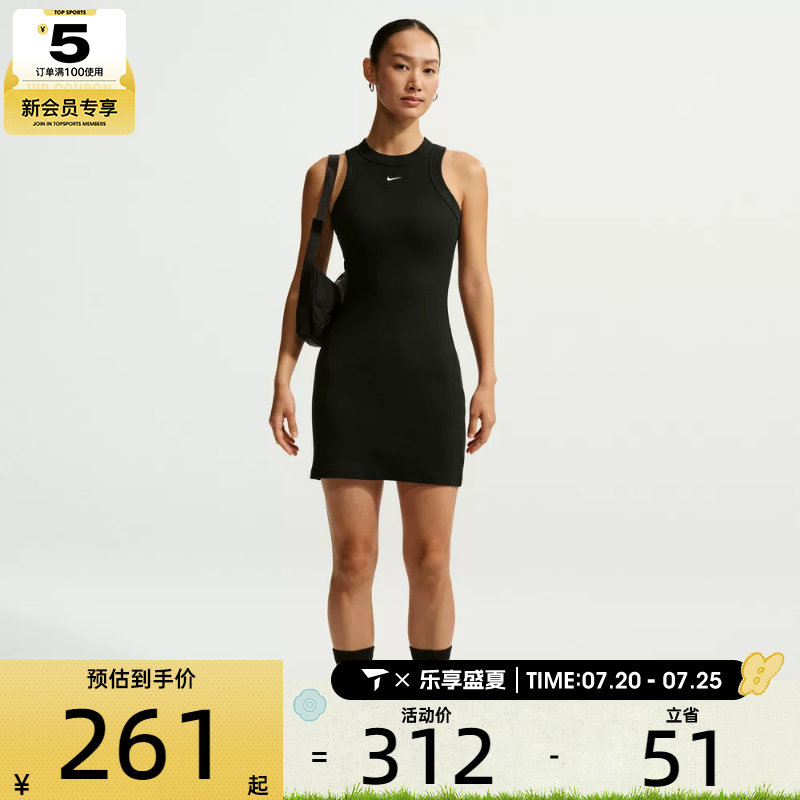 NIKE耐克女子紧身罗纹针织背心裙简约运动休闲连衣裙IQ0089-010