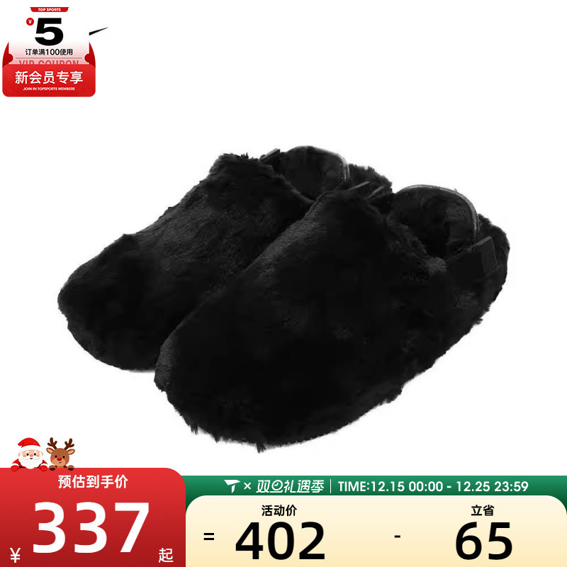 NIKE耐克女子W NIKE CALM MULE SE运动凉鞋FZ3118-001