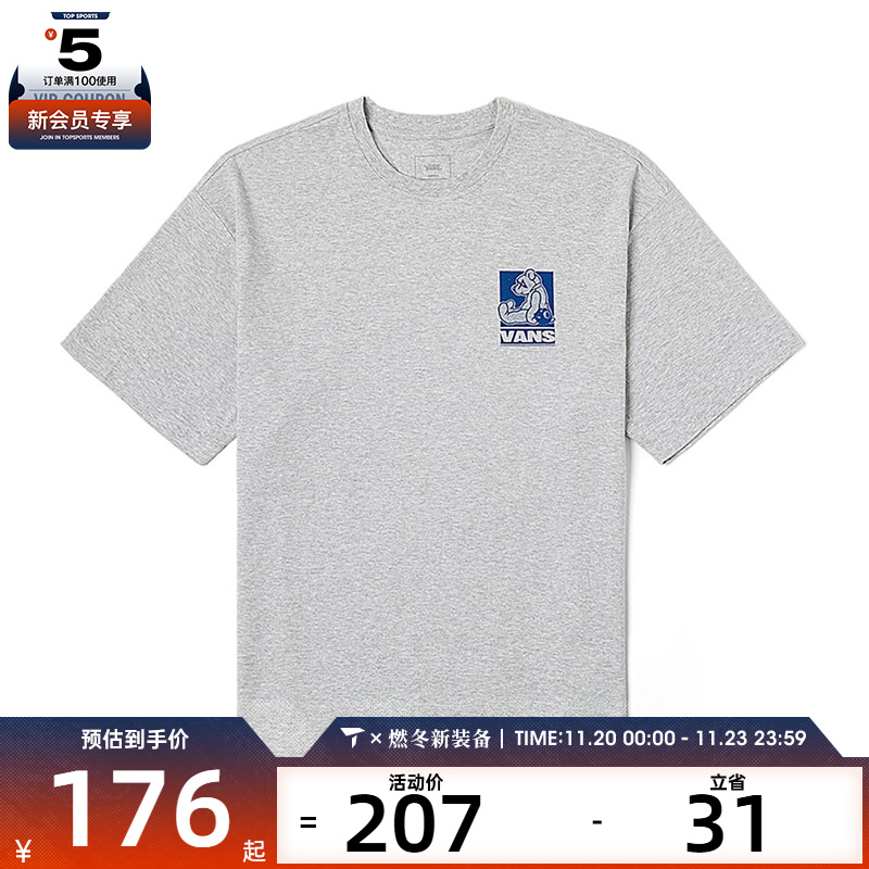VANS范斯男子BEAR GFX SS TEE运动休闲短袖T恤VN000NMDCFJ