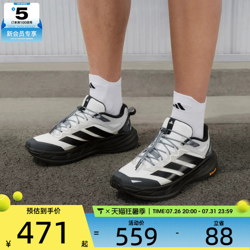 adidas阿迪达斯男女TERREX FREEHIKER户外缓震运动鞋KZ7356
