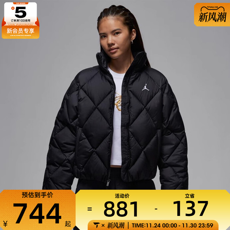 NIKE耐克女子jordan运动休闲保暖立领棉服外套HV0418-010