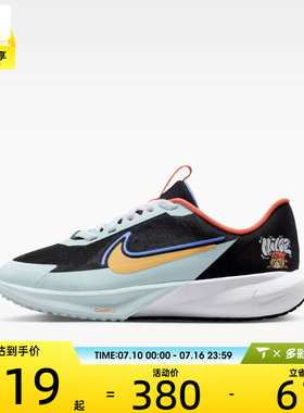 NIKE耐克大童SONIC FLY GS运动休闲鞋IR7576-071