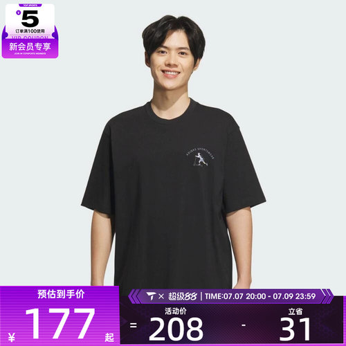 adidas阿迪达斯男子运动休闲短袖T恤JL6058