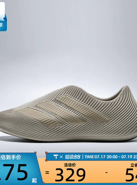adidas阿迪达斯男女PURECHILLSPW FTW运动休闲凉鞋HQ2951