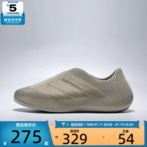adidas阿迪达斯男女PURECHILLSPW FTW运动休闲凉鞋HQ2951