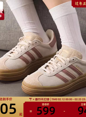 adidas阿迪达斯三叶草男女GAZELLE BOLD经典低帮德训鞋板鞋JS3893
