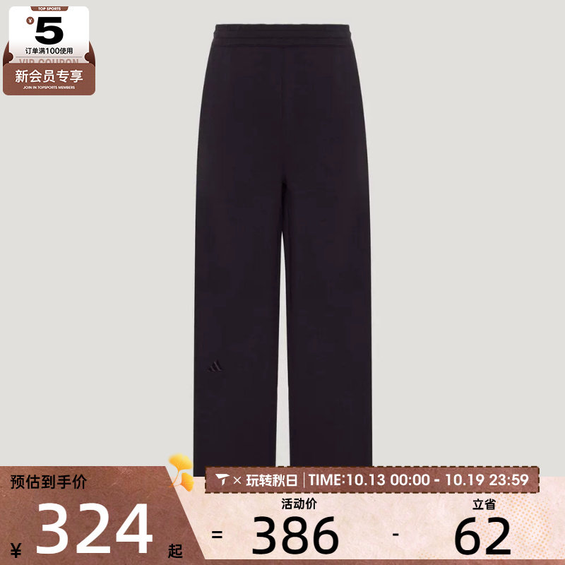 滔搏丨adidas阿迪达斯女子SFL STR PNT运动休闲长裤KX0229
