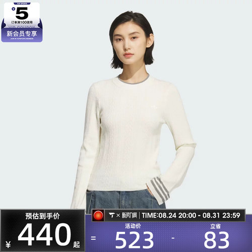 adidas阿迪达斯三叶草女子运动休闲圆领修身套头衫毛衣KS5965