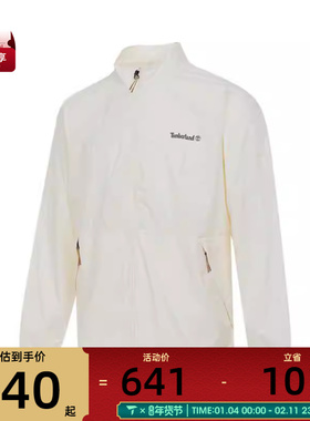 Timberland添柏岚男子AF WINDPRO运动健身夹克外套A6AKK-CM9