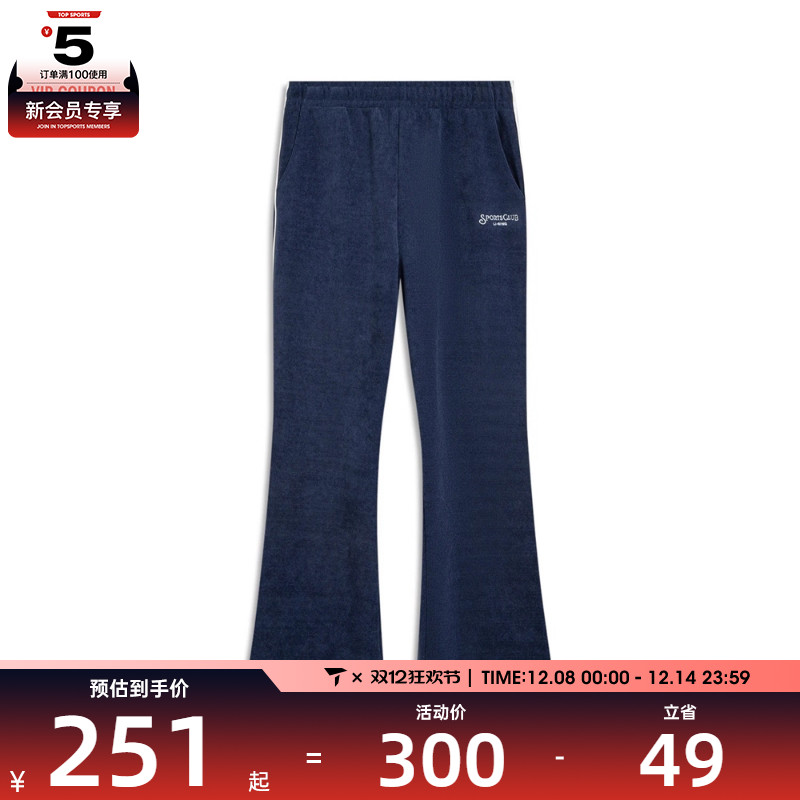 LI-NING李宁女子运动休闲长裤AKLV840-3