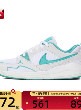 NIKE耐克女子WMNS JORDAN CMFT ERA运动训练篮球鞋HJ6778-113