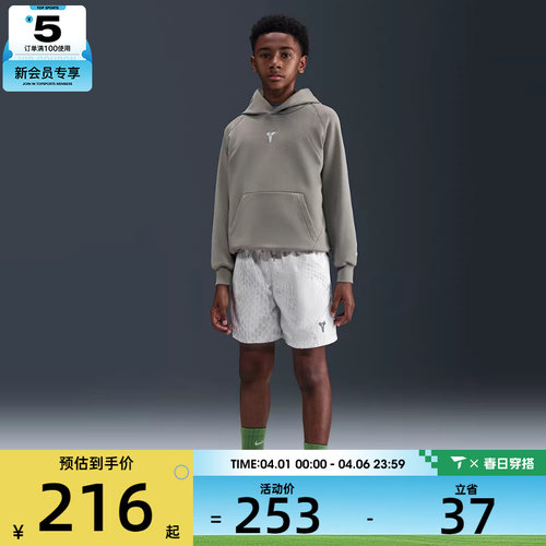 NIKE耐克男大童科比蛇纹印花运动休闲五分裤短裤IB7082-100