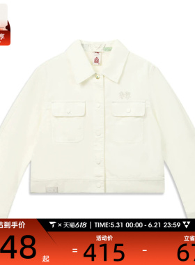 故宫联名丨LI-NING李宁女子运动健身宽松翻领夹克外套AFDW998-1