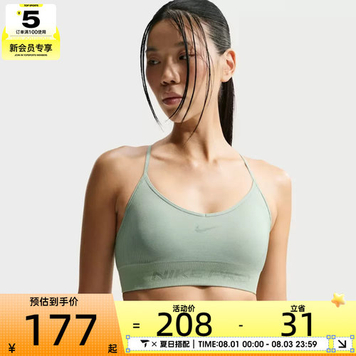 NIKE耐克女子AS W NP DF SMLS LS 运动健身BRA内衣IB9844-006