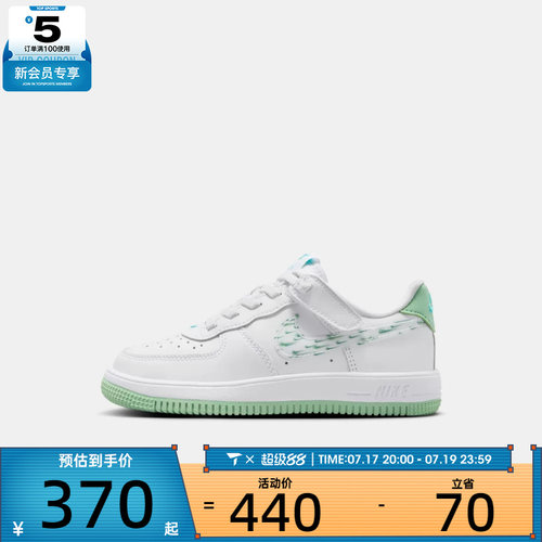 NIKE耐克小童FORCE 1 LOW EASYON BP运动休闲鞋IR8300-111