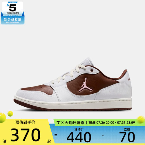 NIKE耐克男子JORDAN COURT CONNECT LOW运动训练篮球鞋IV3218-261