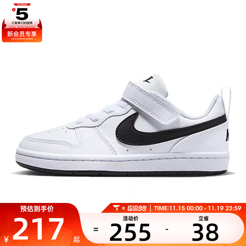 NIKE耐克小童COURTBOROUGHRECRAFTBPV运动休闲鞋DV5457-104