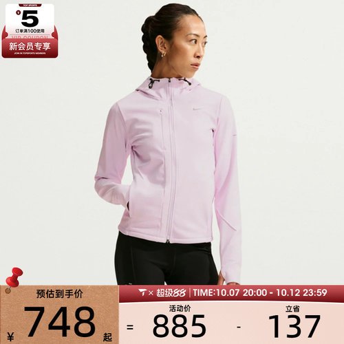 滔搏丨NIKE耐克女子运动休闲夹克外套IO1588-583