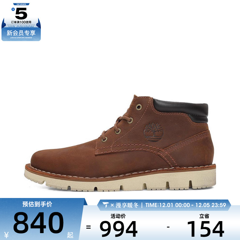 Timberland添柏岚男子WESTMOREPTCRST户外运动休闲鞋A44QS