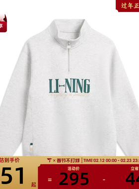 LI-NING李宁男子运动休闲套头衫卫衣AWDW461-1