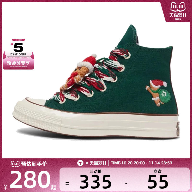 converse匡威中性Chuck Taylor 70S运动帆布鞋A12455C