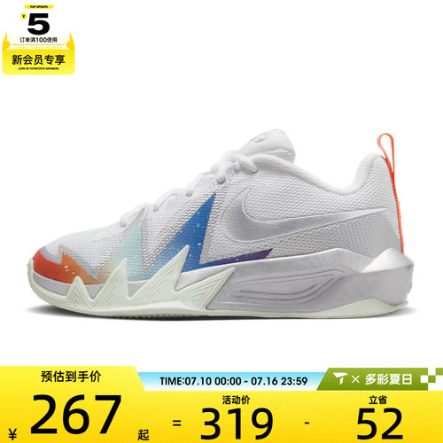 NIKE耐克大童S.T. DYNAMITE GS运动休闲鞋IR7580-100