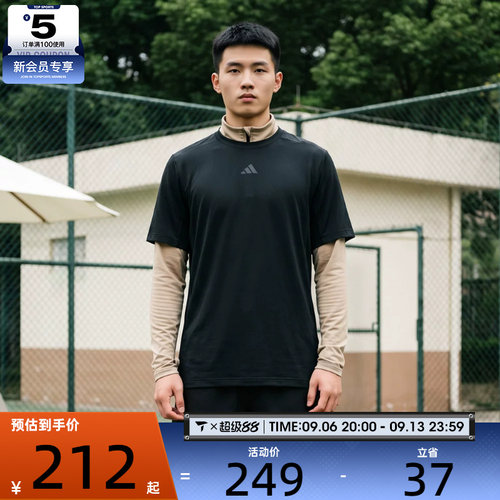 adidas阿迪达斯男子D4T POWER TEE运动休闲短袖T恤KE9937
