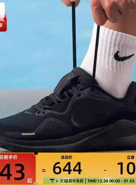 NIKE耐克男子STRUCTURE 26稳程黑色运动健身跑步鞋HJ1102-001