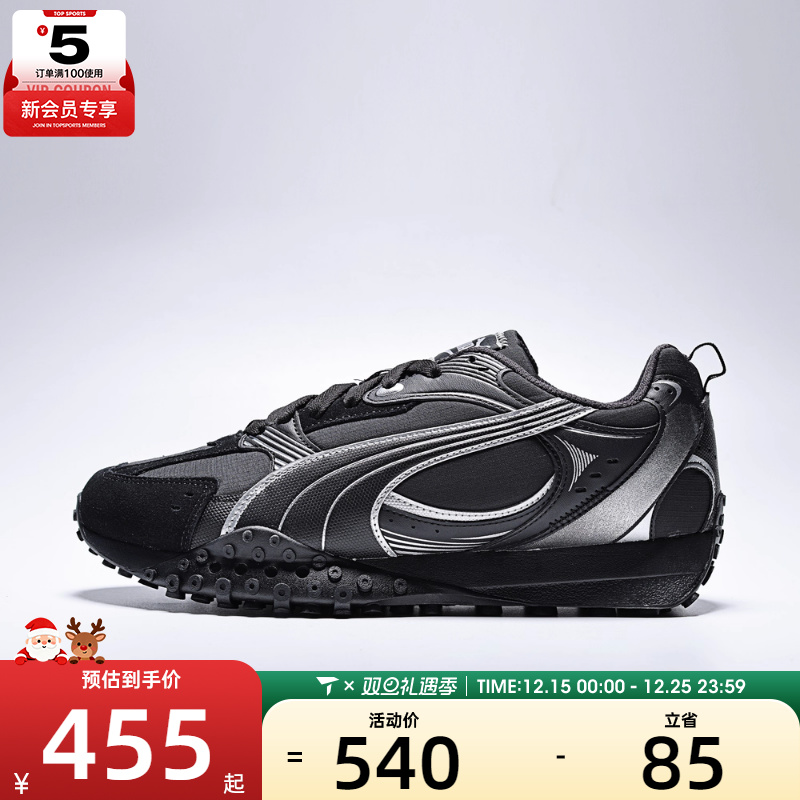 puma彪马男女-Blktop Rider V2 CM-运动休闲鞋40666301