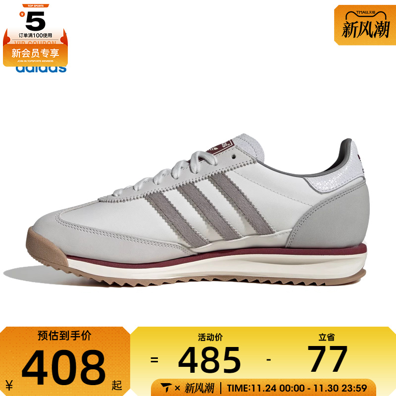 adidas阿迪达斯三叶草男女SL 72运动休闲鞋JR8086