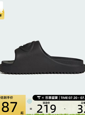 adidas阿迪达斯三叶草男女CAMPUS 00S一字拖沙滩休闲拖鞋IH1626