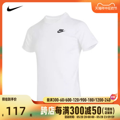 NIKE耐克2024男大童K NSW TEE EMB FUTURA短袖/T恤AR5254-100