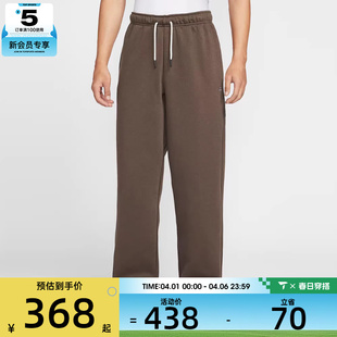 IM6334 237 长裤 NIKE耐克男子篮球运动训练休闲针织直筒卫裤