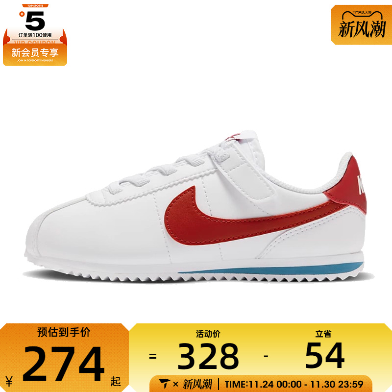 耐克男中童 KIDS CORTEZ EASYON (PSV)运动休闲鞋DM0951-115