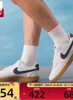 NIKE耐克男子COURT VISION低帮复古运动休闲板鞋IB2998-003